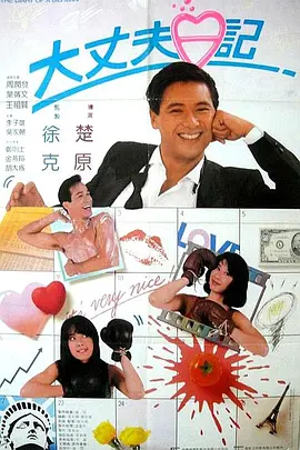 日韩大片在线观看